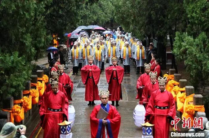 癸卯年尼山春季祭孔大典在山东曲阜举行