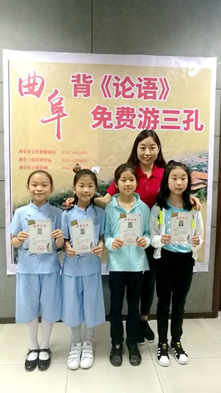 “背论语免费游三孔”走进上海浦江学堂